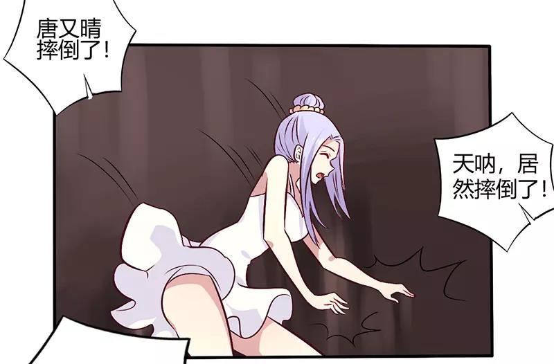 第64话 女朋友？那又是谁-第64话