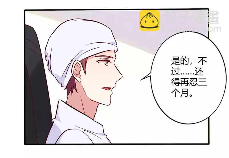 第64话 女朋友？那又是谁-第64话