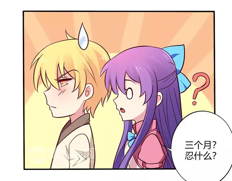 第64话 女朋友？那又是谁-第64话