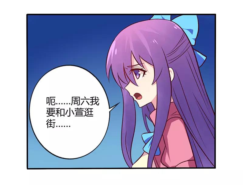 第66话 拜访刘家-第66话