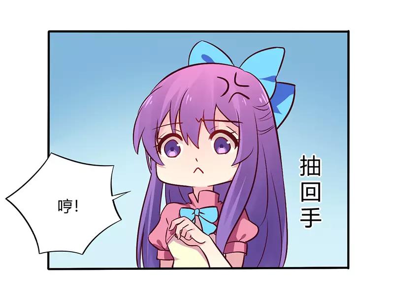 第66话 拜访刘家-第66话