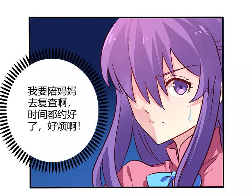 第66话 拜访刘家-第66话