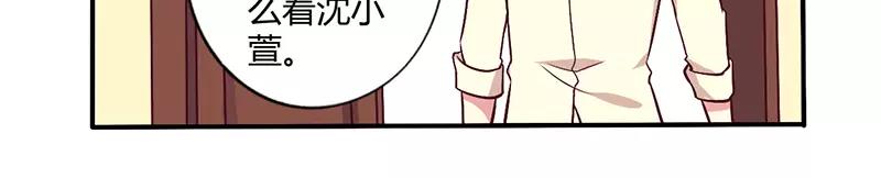 第66话 拜访刘家-第66话