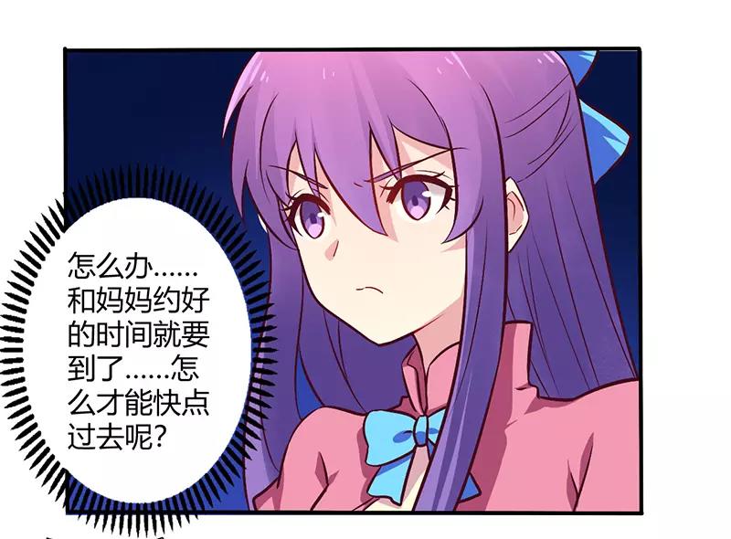 第66话 拜访刘家-第66话