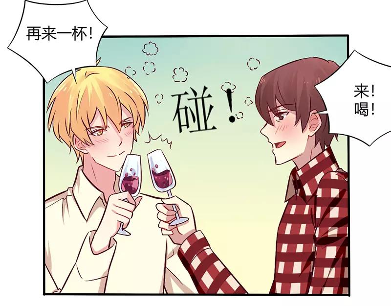 第66话 拜访刘家-第66话