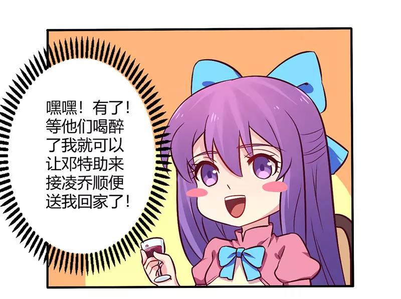 第66话 拜访刘家-第66话