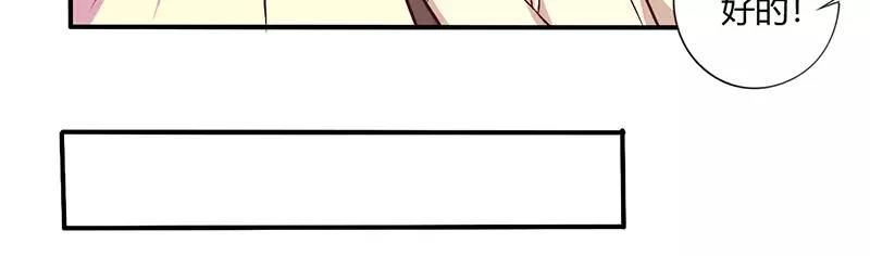 第66话 拜访刘家-第66话