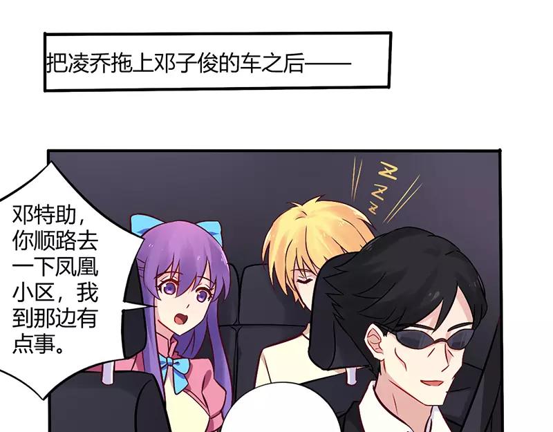 第66话 拜访刘家-第66话