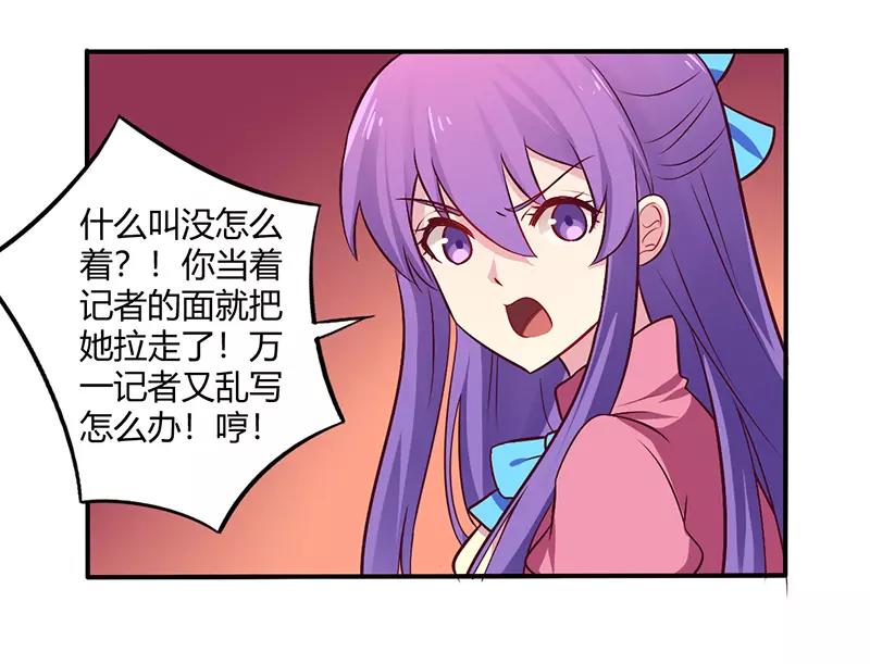 第66话 拜访刘家-第66话