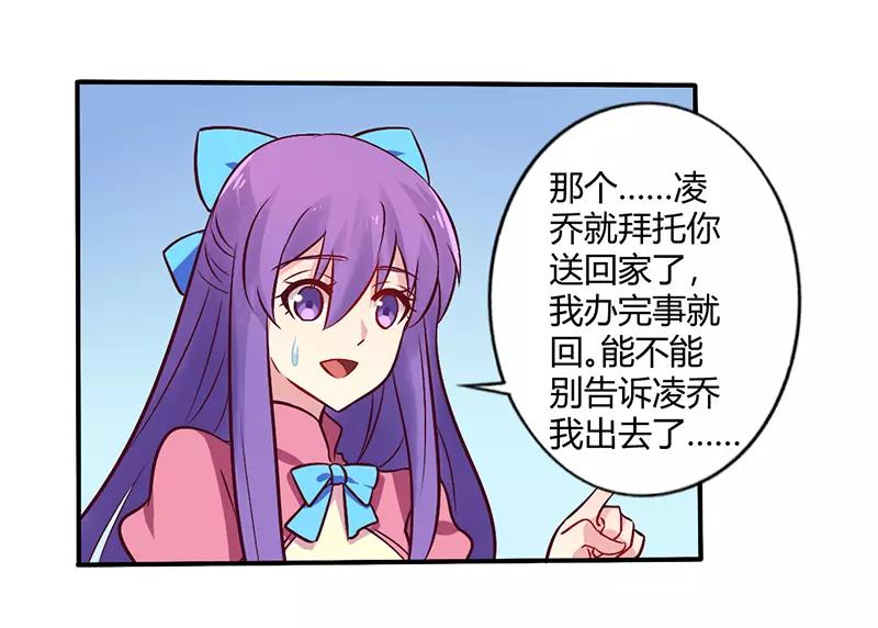 第66话 拜访刘家-第66话