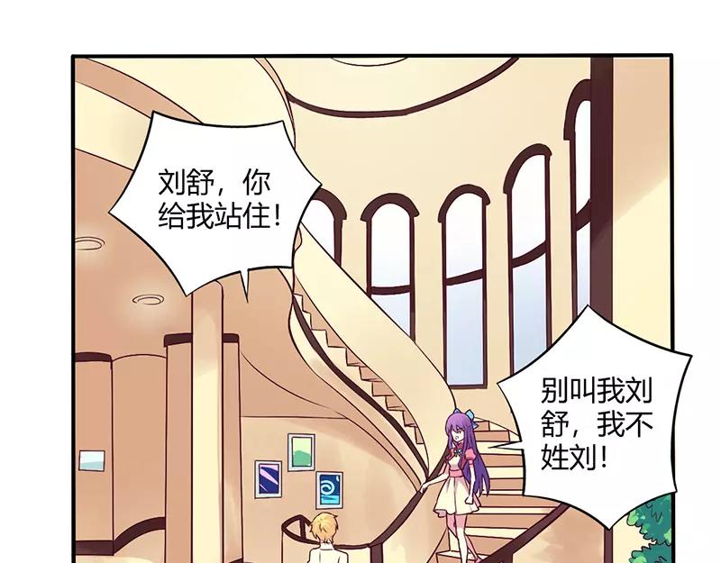 第66话 拜访刘家-第66话