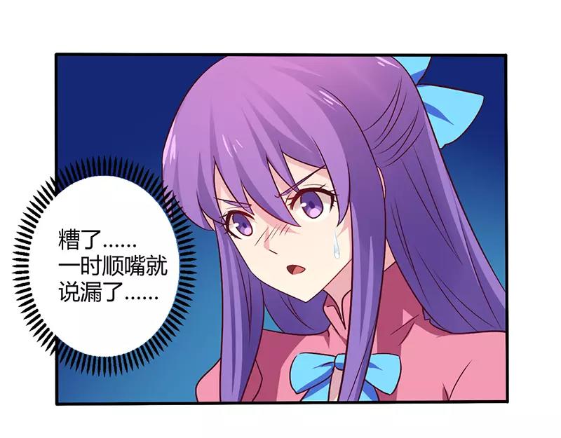 第66话 拜访刘家-第66话