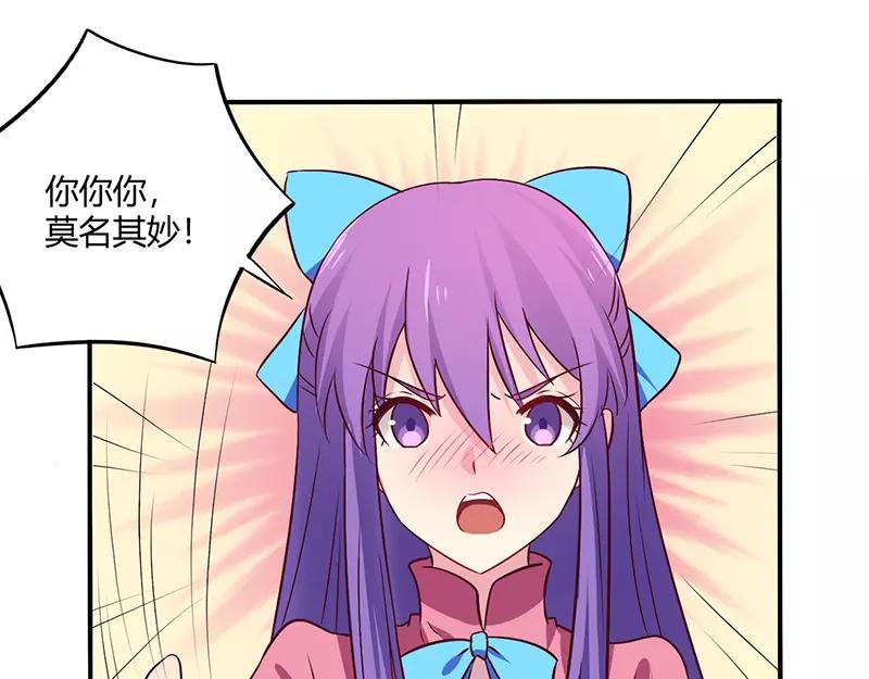 第66话 拜访刘家-第66话