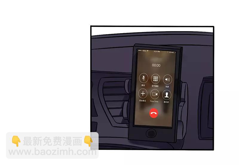 第68话 原来是和女朋友约会&hellip;-第68话