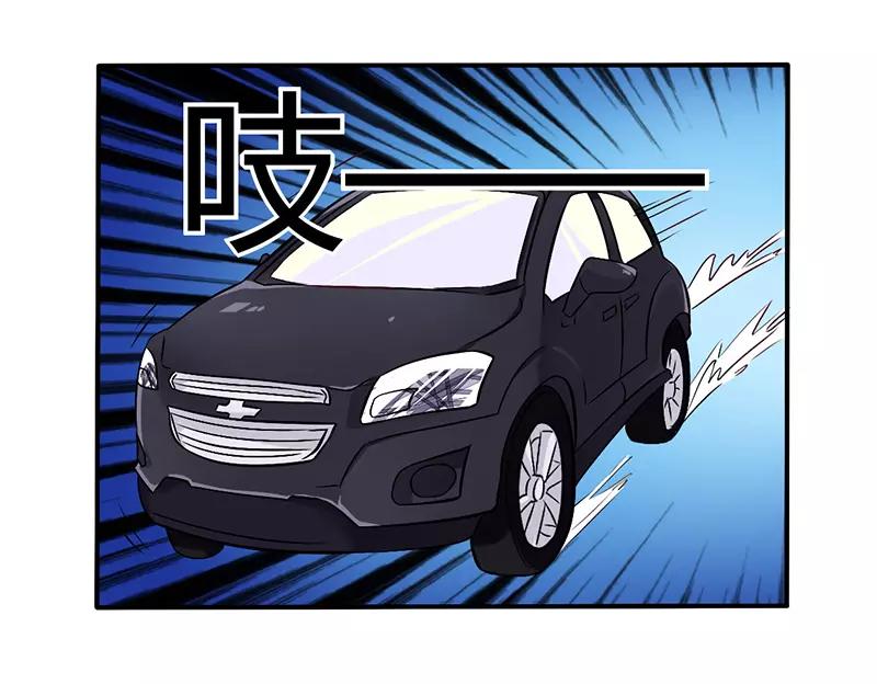 第68话 原来是和女朋友约会&hellip;-第68话