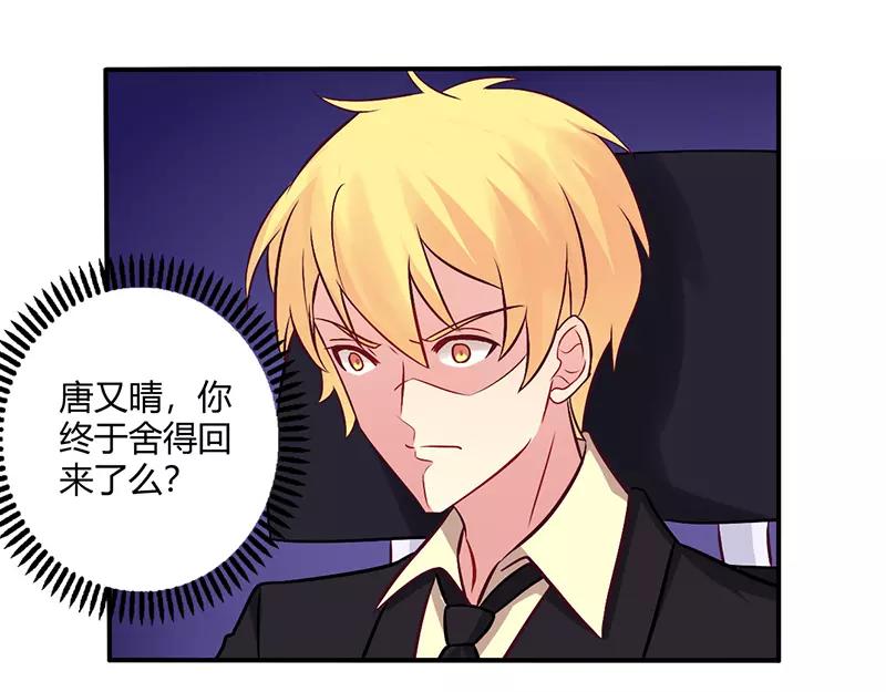 第68话 原来是和女朋友约会&hellip;-第68话