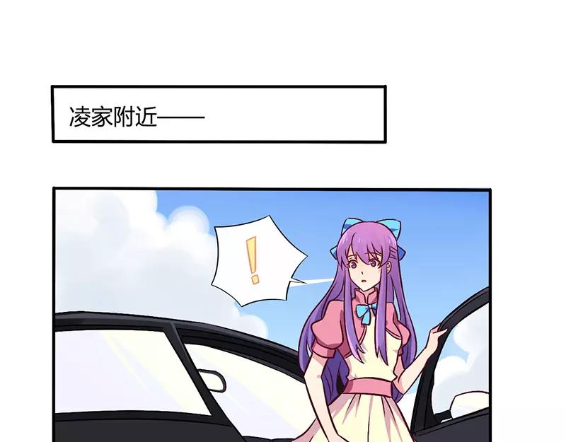 第68话 原来是和女朋友约会&hellip;-第68话