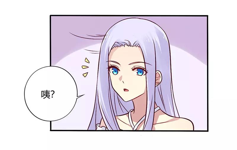 第68话 原来是和女朋友约会&hellip;-第68话
