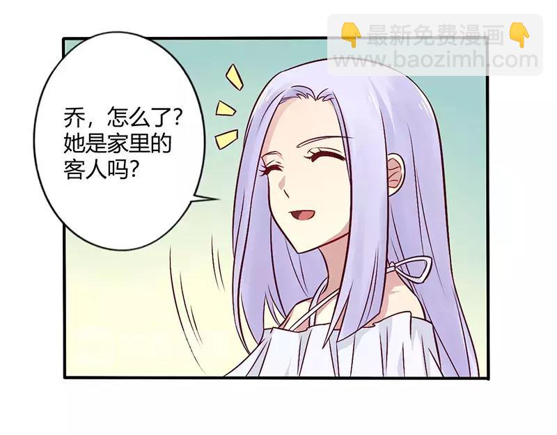 第68话 原来是和女朋友约会&hellip;-第68话