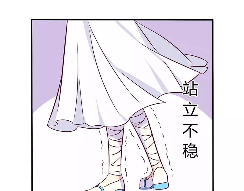 第68话 原来是和女朋友约会&hellip;-第68话