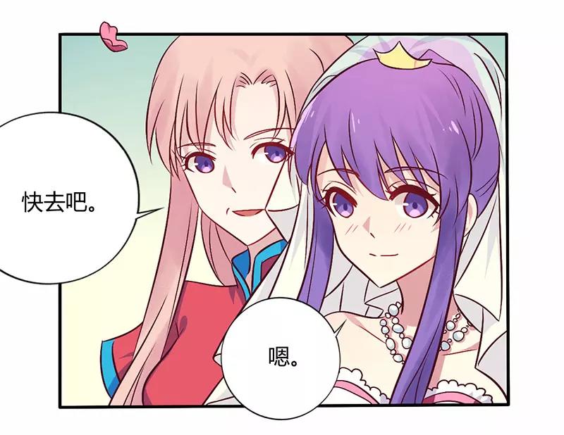 第70话 婚礼！请幸福！-第70话