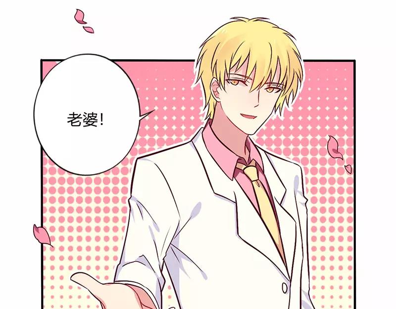 第70话 婚礼！请幸福！-第70话