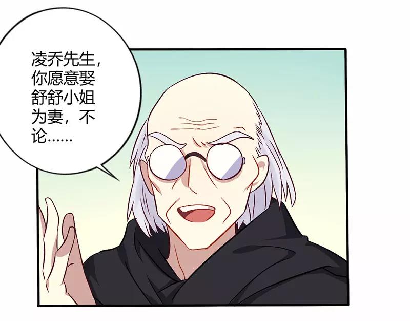 第70话 婚礼！请幸福！-第70话