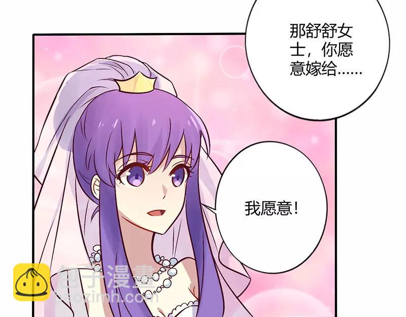 第70话 婚礼！请幸福！-第70话