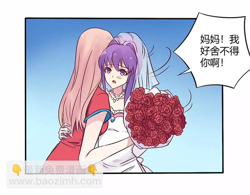 第70话 婚礼！请幸福！-第70话
