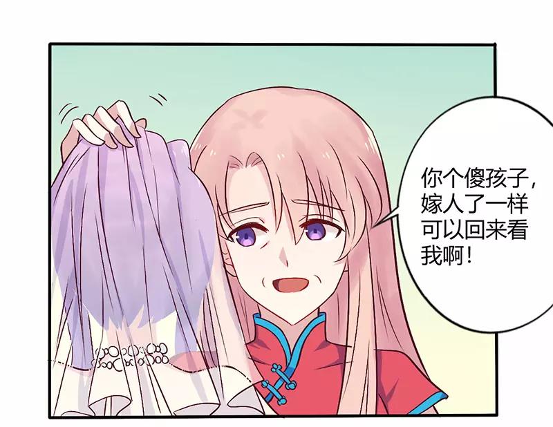 第70话 婚礼！请幸福！-第70话