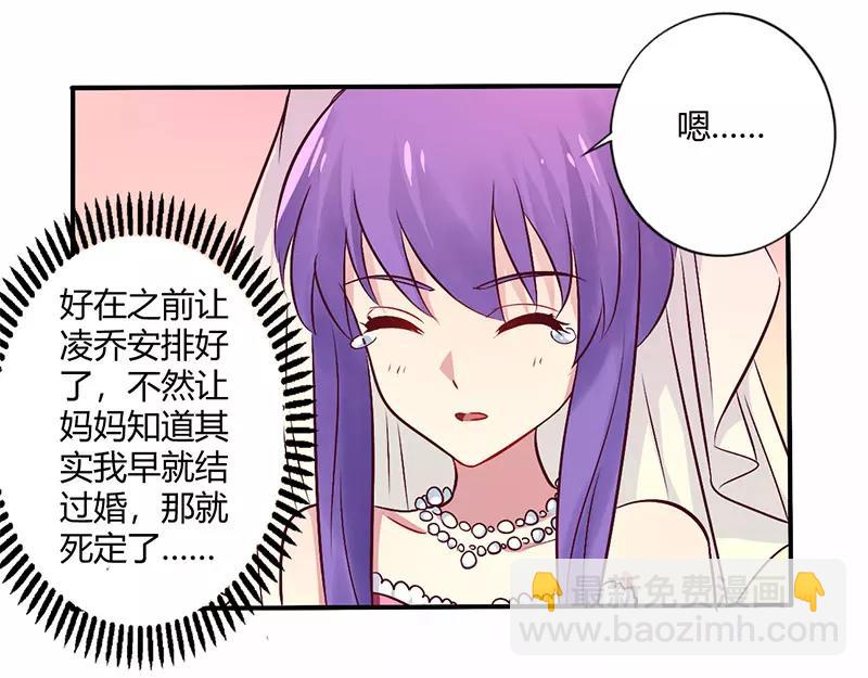 第70话 婚礼！请幸福！-第70话