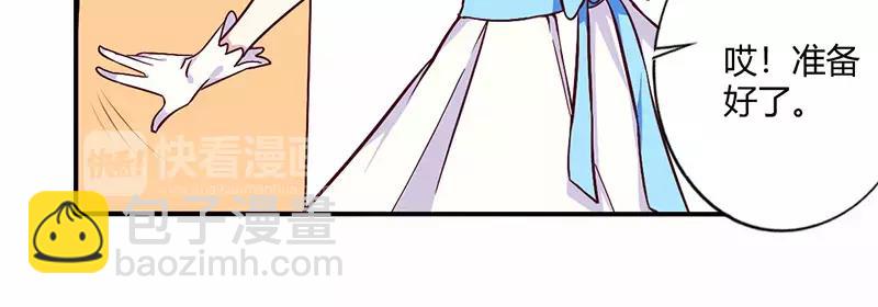 第70话 婚礼！请幸福！-第70话