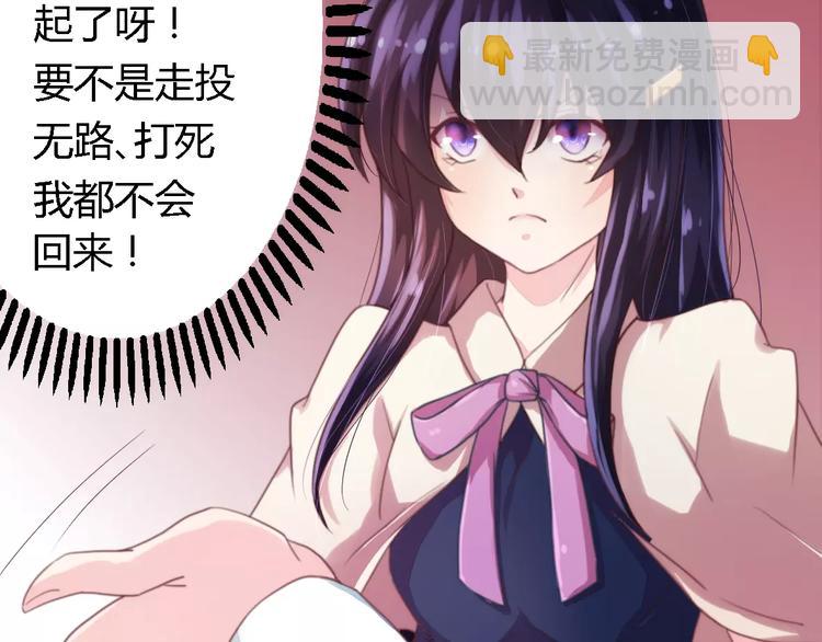 第8话 无良后妈-第8话