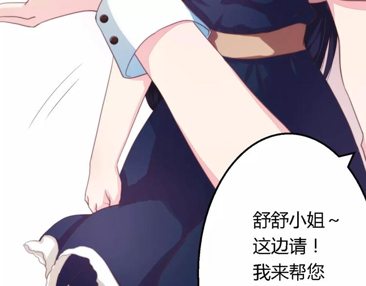 第8话 无良后妈-第8话