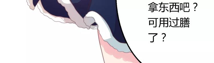 第8话 无良后妈-第8话