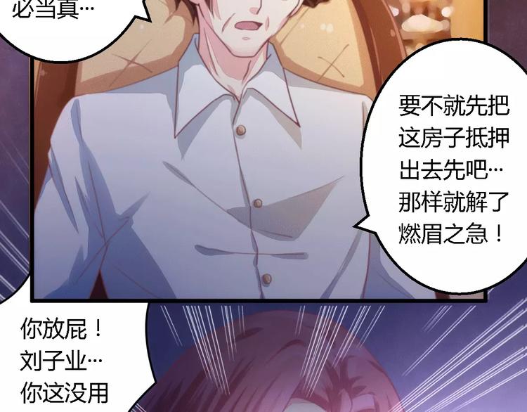 第10话 指腹为婚-第10话