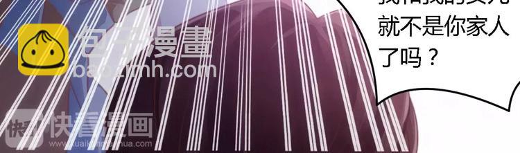 第10话 指腹为婚-第10话