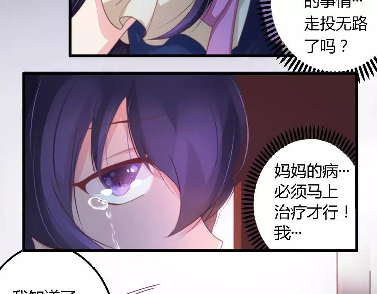 第10话 指腹为婚-第10话