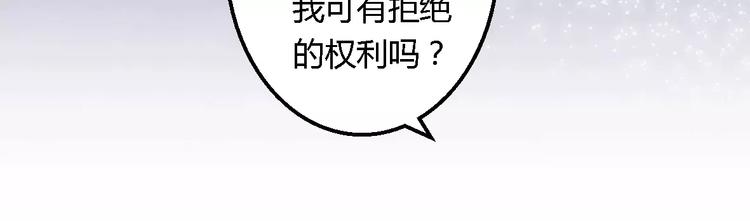 第10话 指腹为婚-第10话