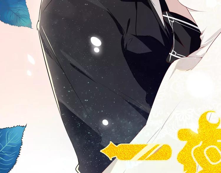 第10话 指腹为婚-第10话