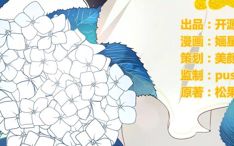 第10话 指腹为婚-第10话