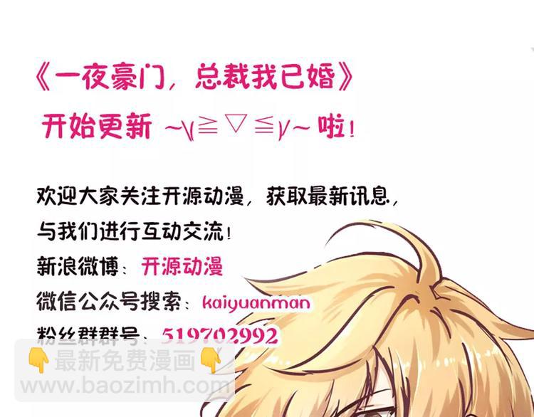 第10话 指腹为婚-第10话