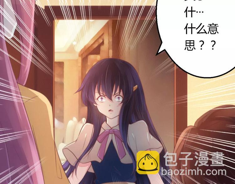 第10话 指腹为婚-第10话