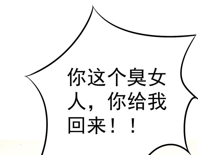 第2话 勾搭-第2话