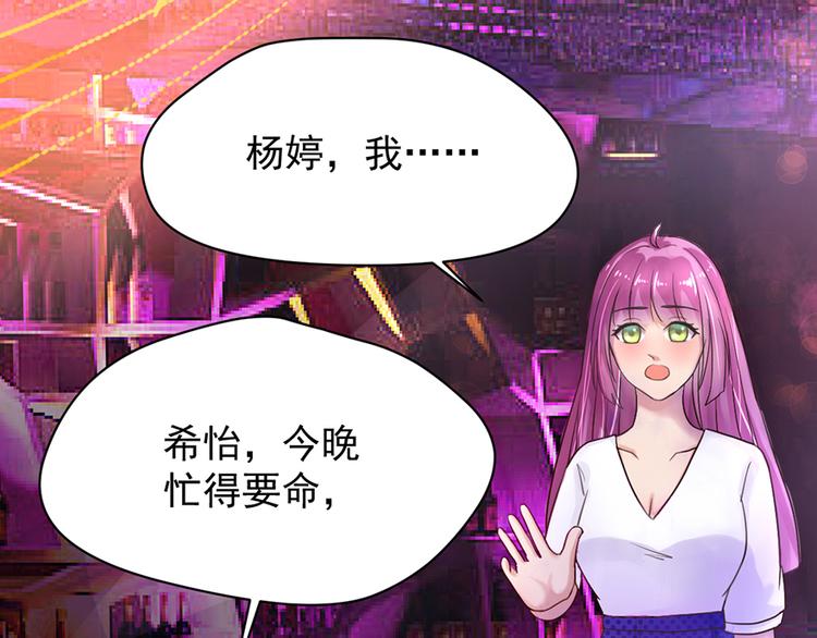 第2话 勾搭-第2话