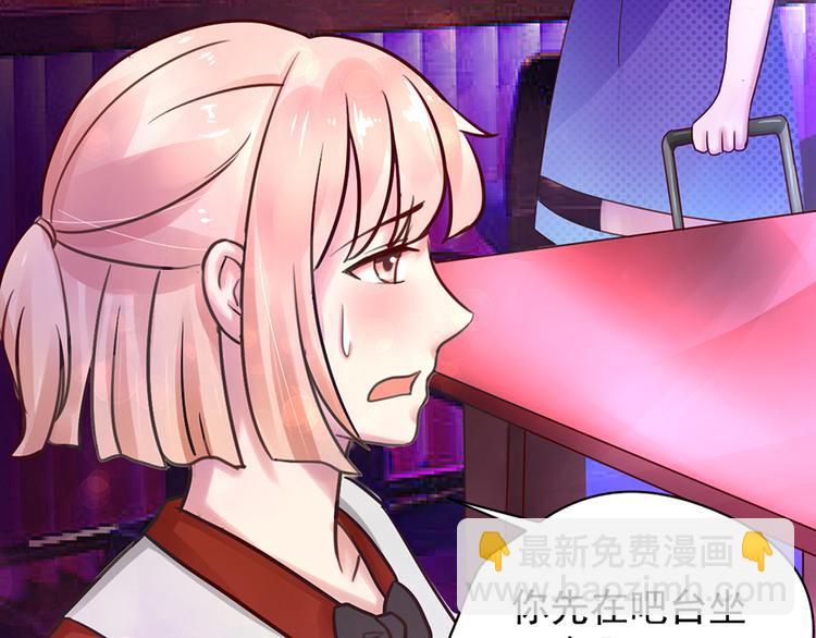 第2话 勾搭-第2话