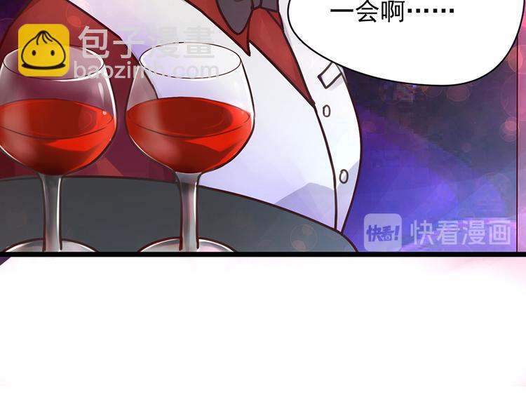 第2话 勾搭-第2话