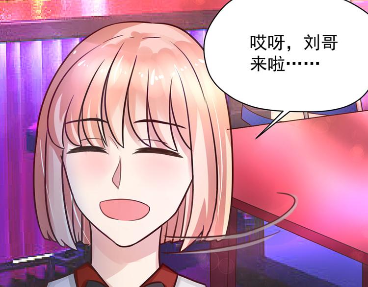 第2话 勾搭-第2话