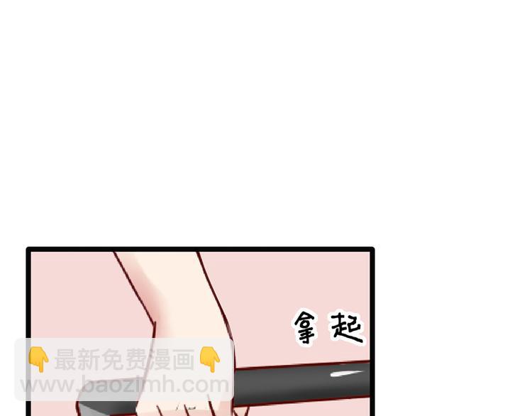 第2话 勾搭-第2话