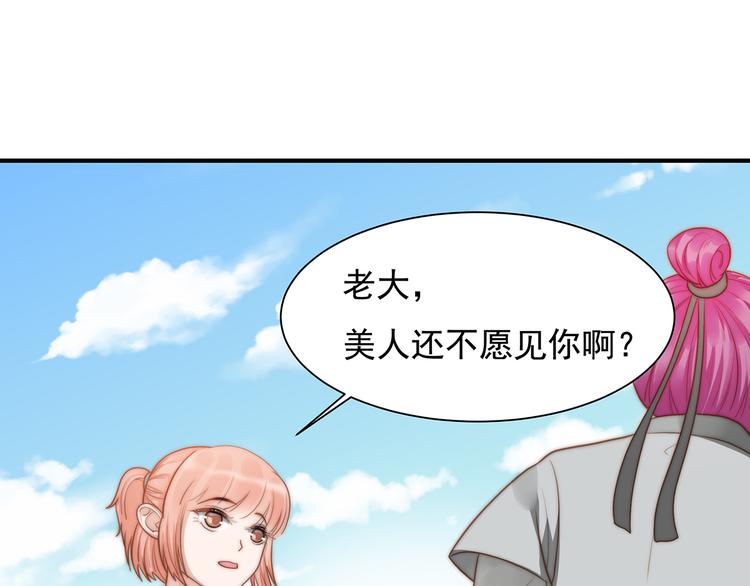 番外 100话福利（下）(1/2)-第102话